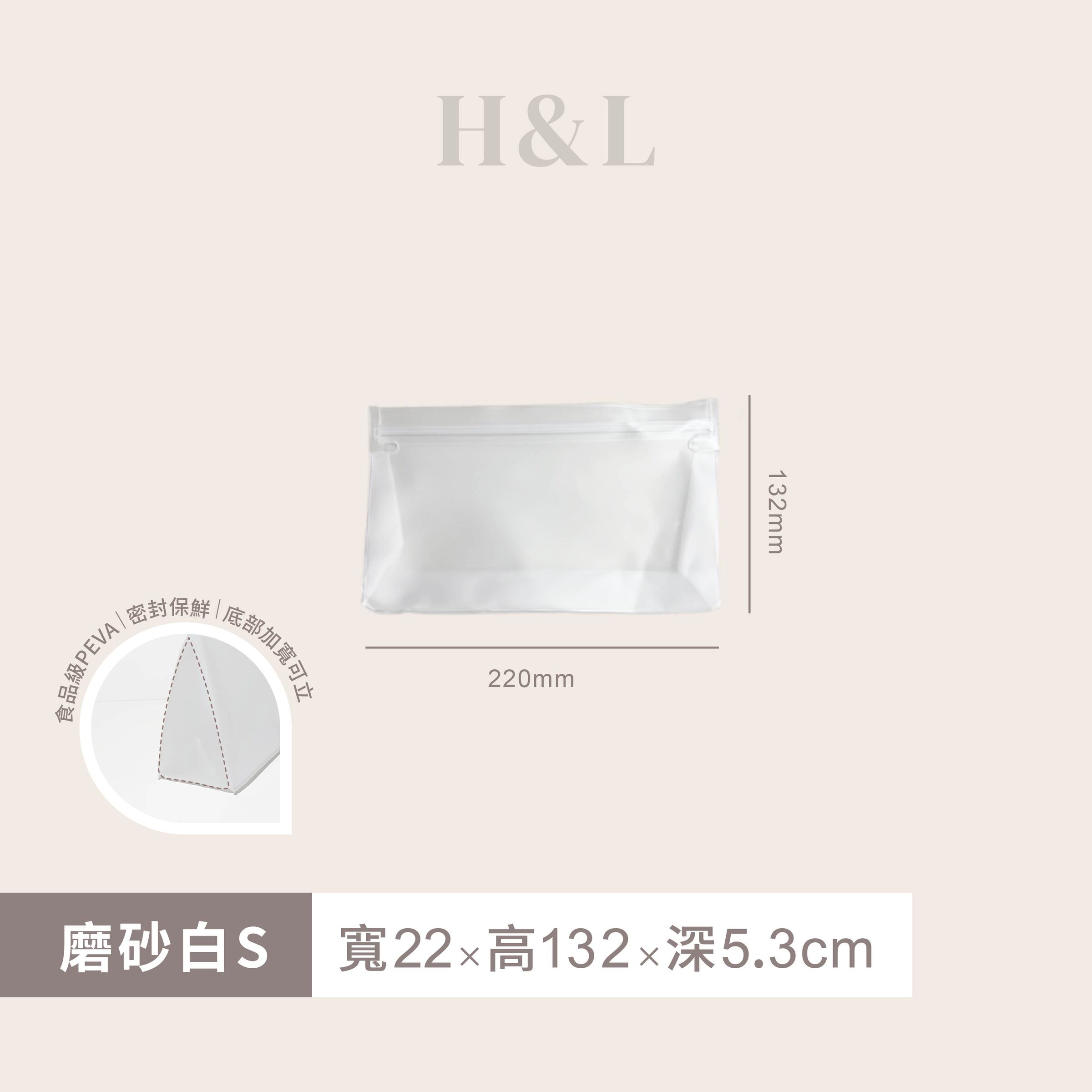 A0250產品SKU磨砂白Ｓ