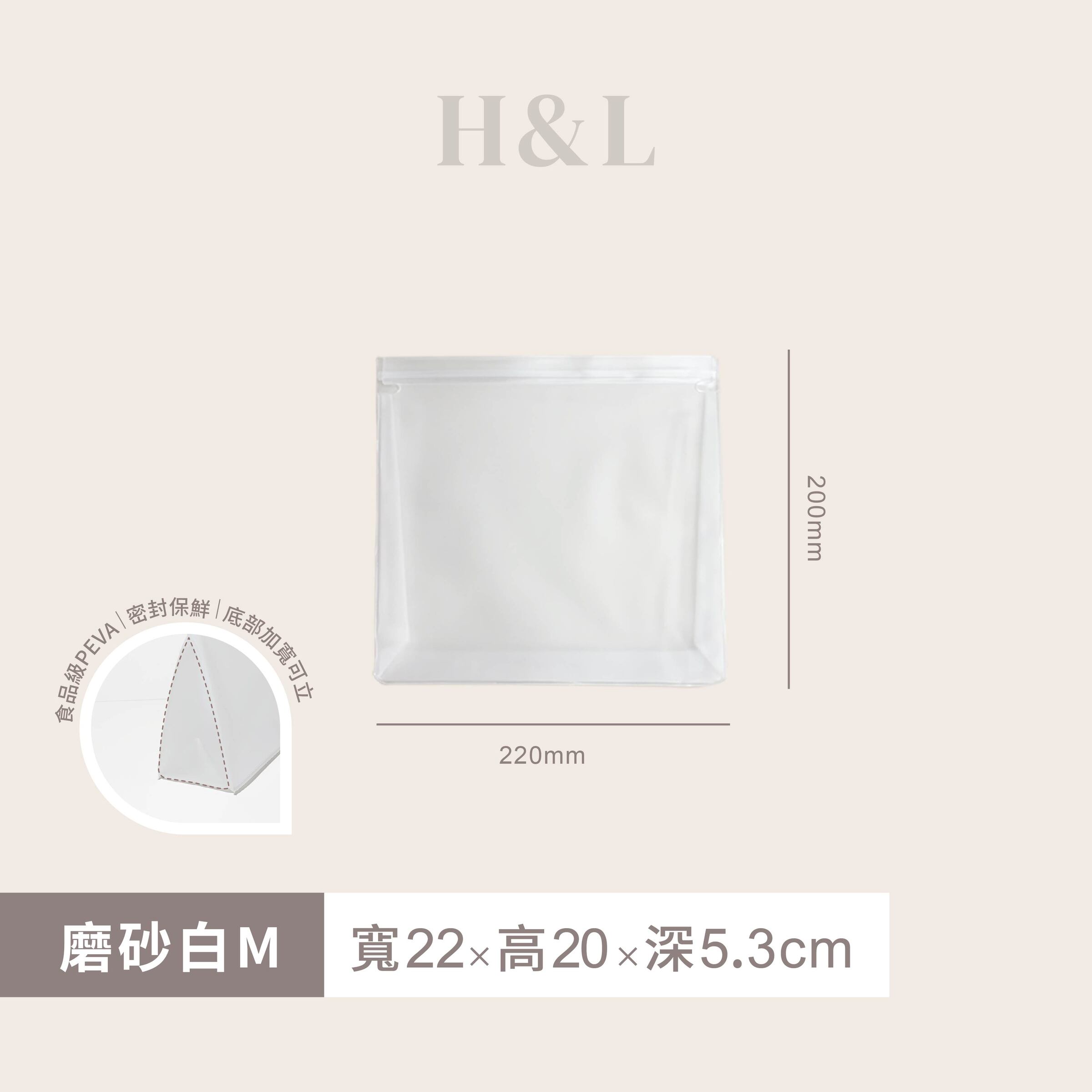 A0250產品SKU磨砂白Ｍ