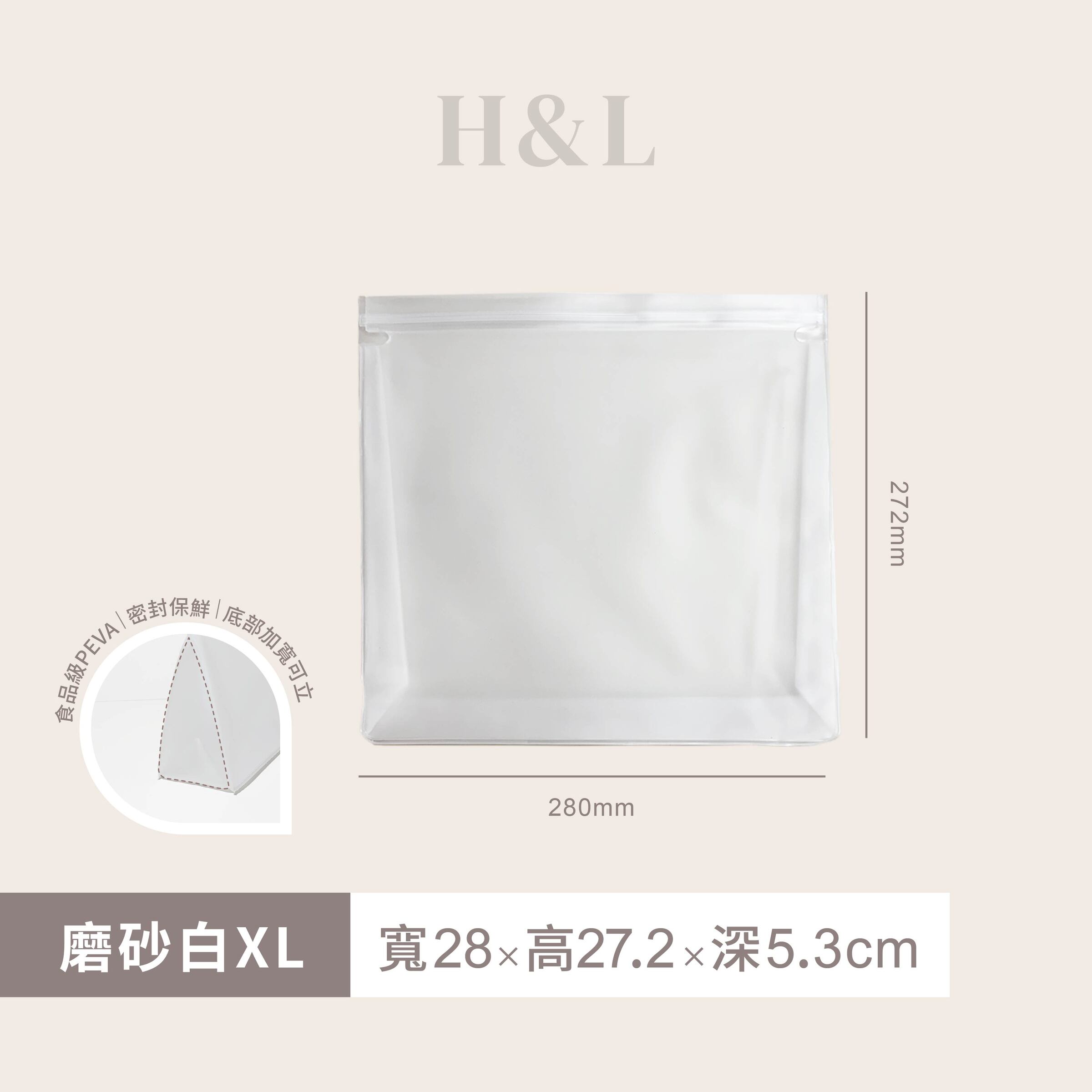 A0250產品SKU磨砂白XL