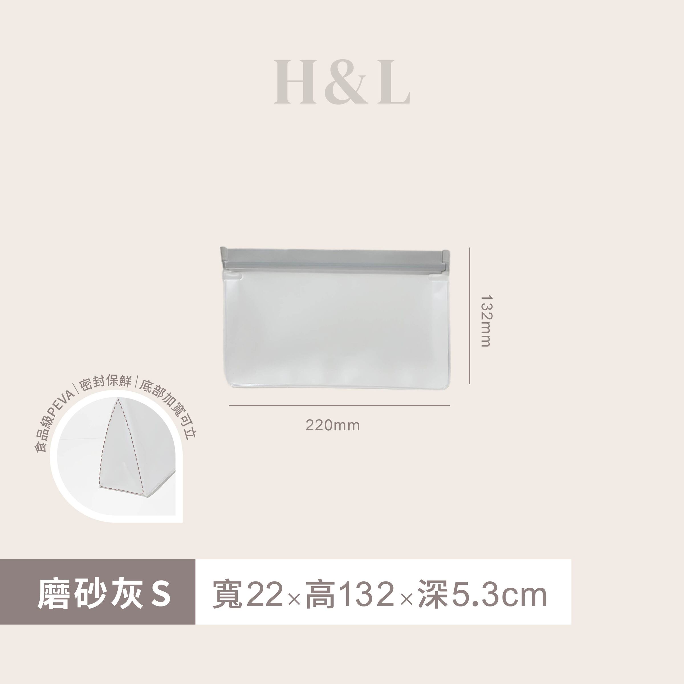 A0250產品SKU磨砂灰S