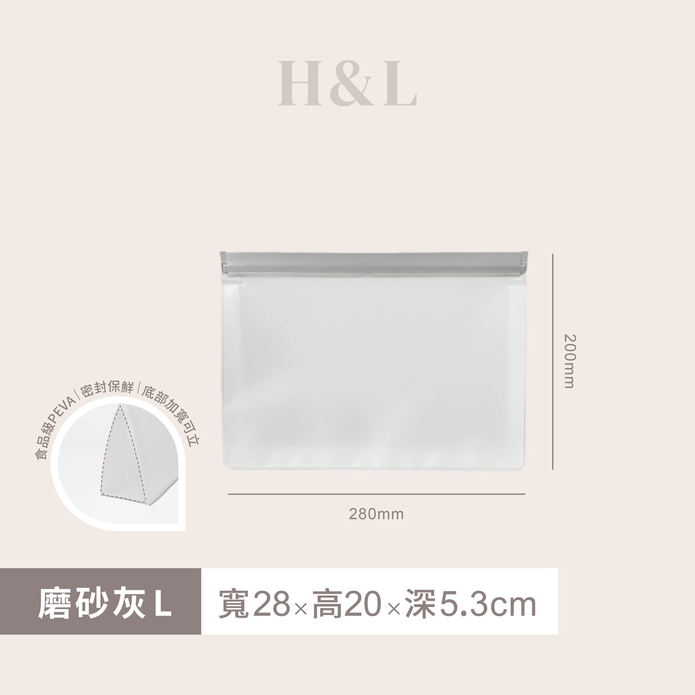 A0250產品SKU磨砂灰L