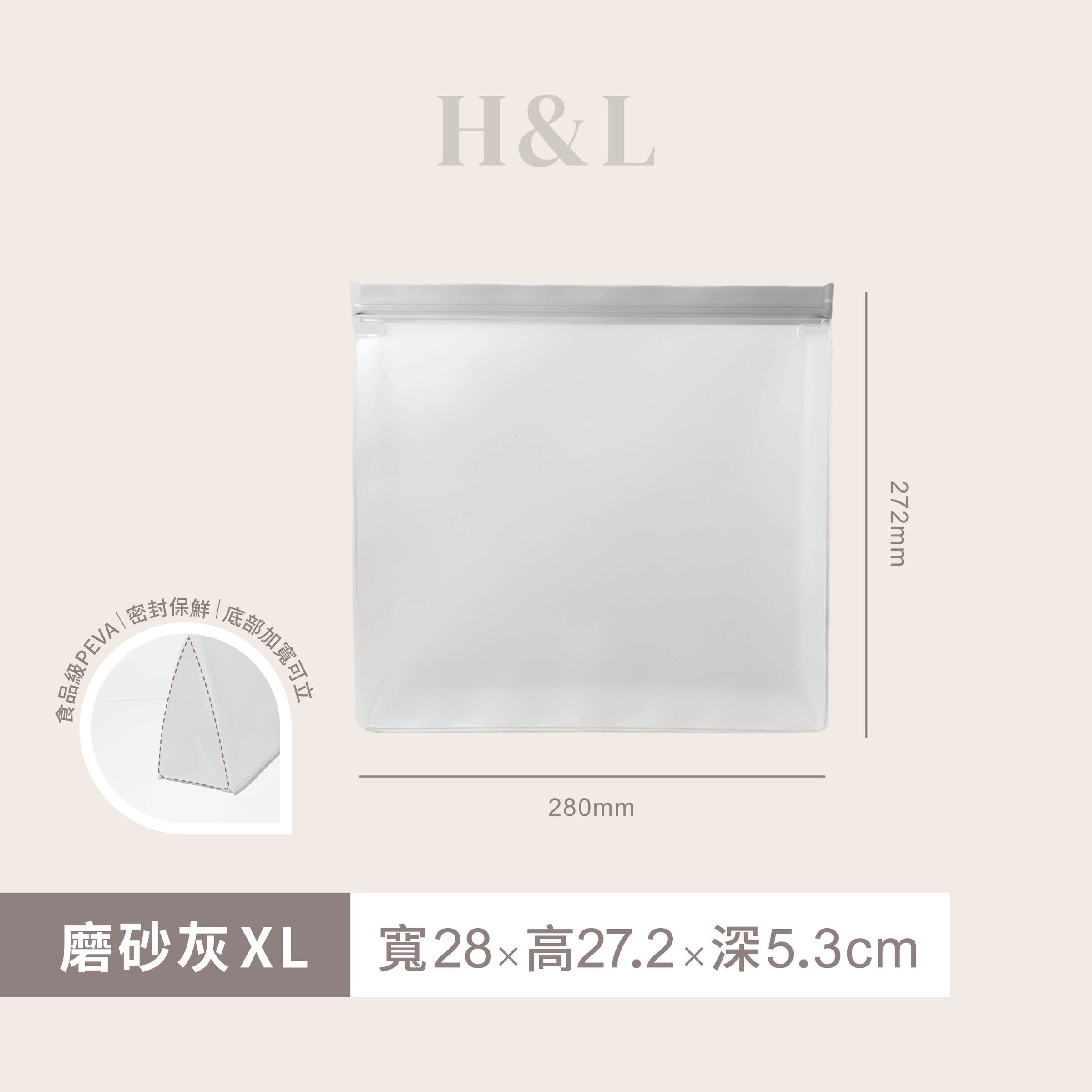 A0250產品SKU磨砂灰XL