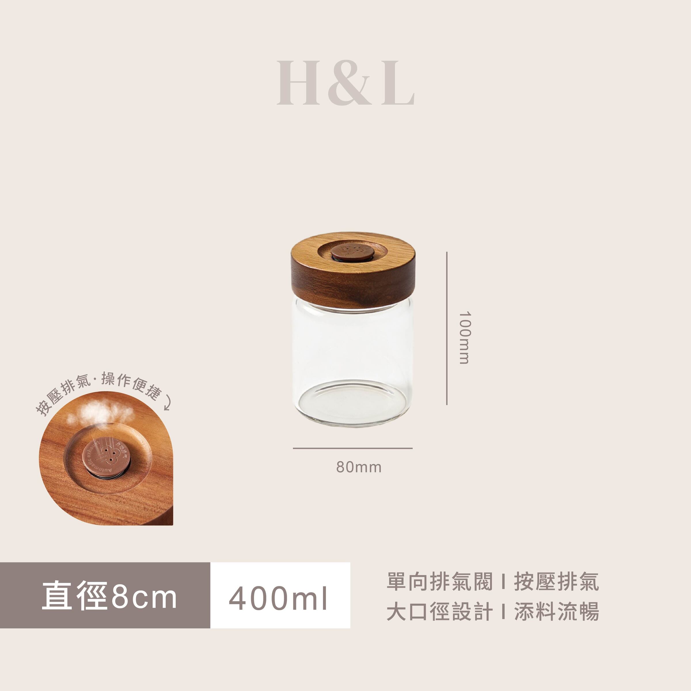 A0430直徑8CM-400ML