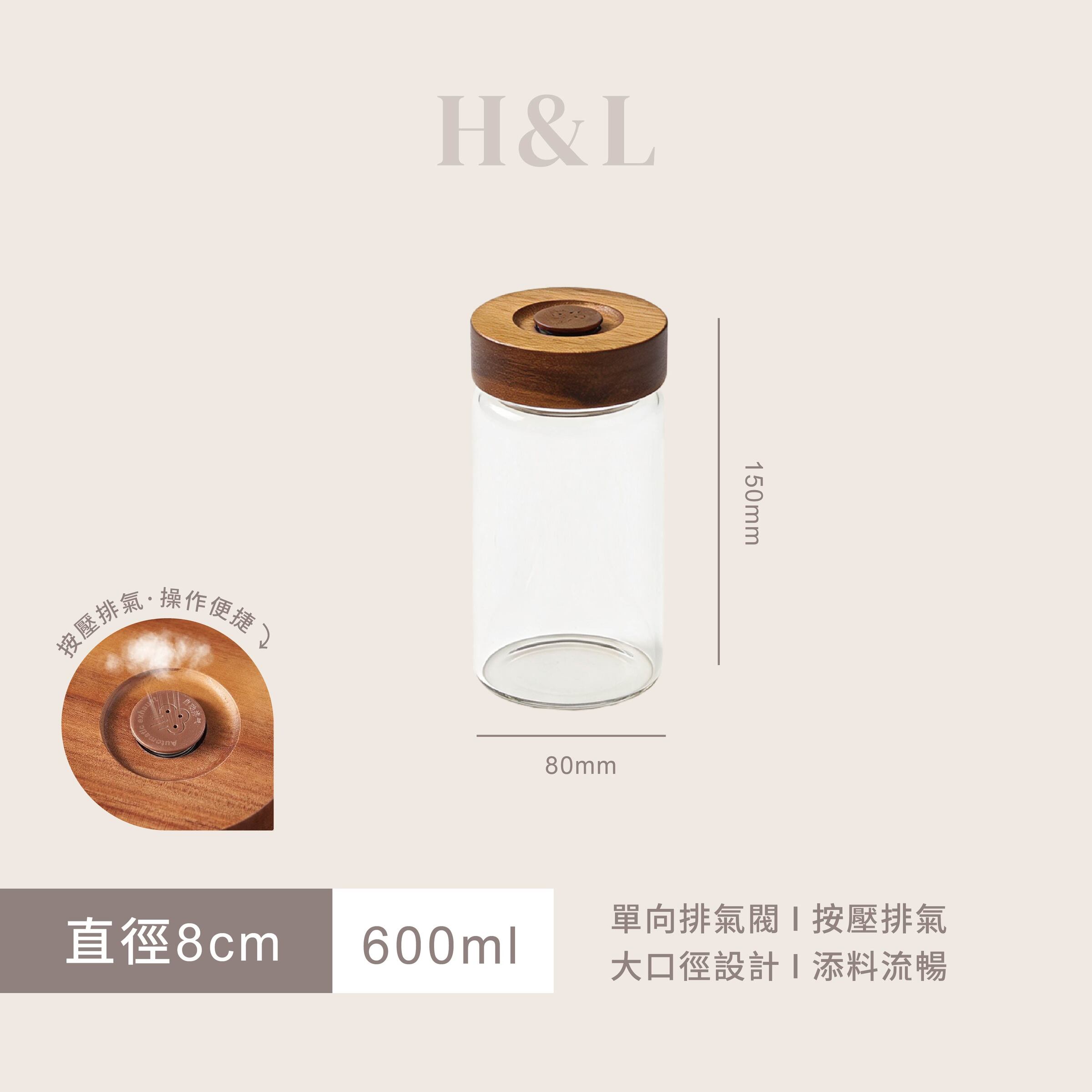 A0430直徑8CM-600ML