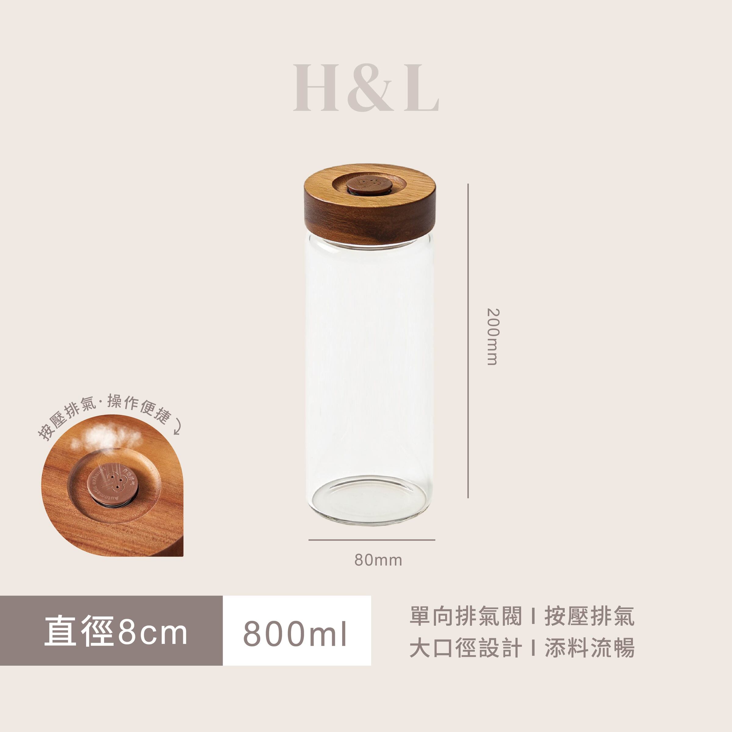 A0430直徑8CM-800ML