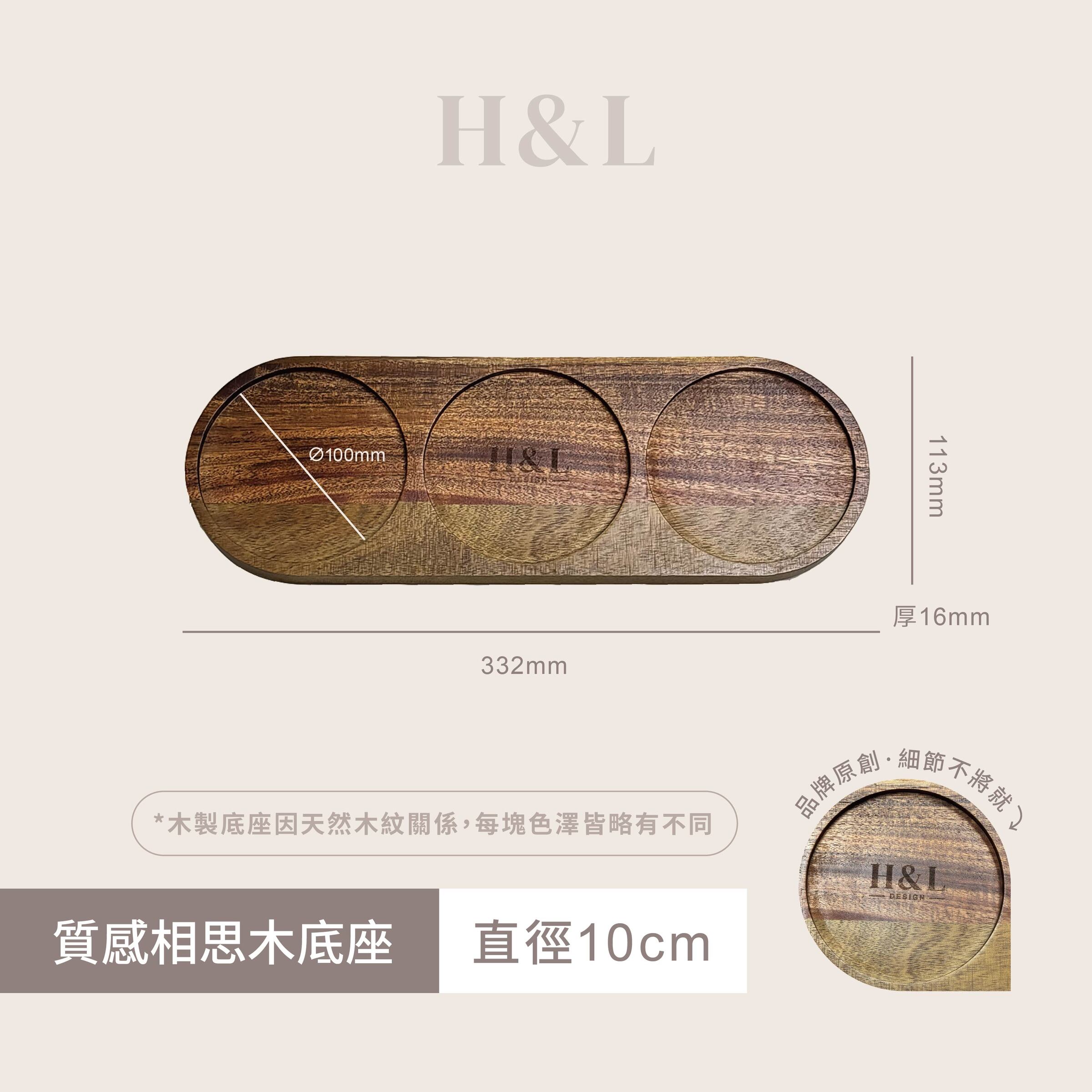 A0430直徑10CM木底座