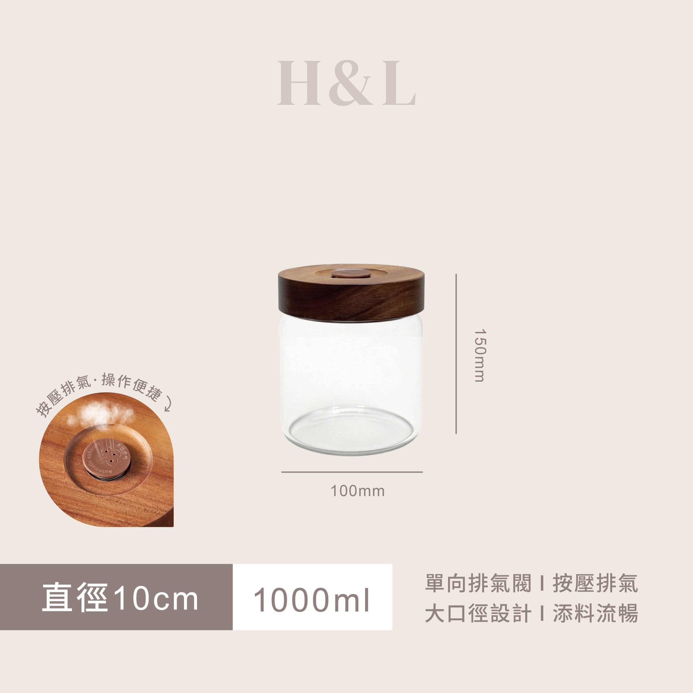 A0430直徑10CM-1000ML