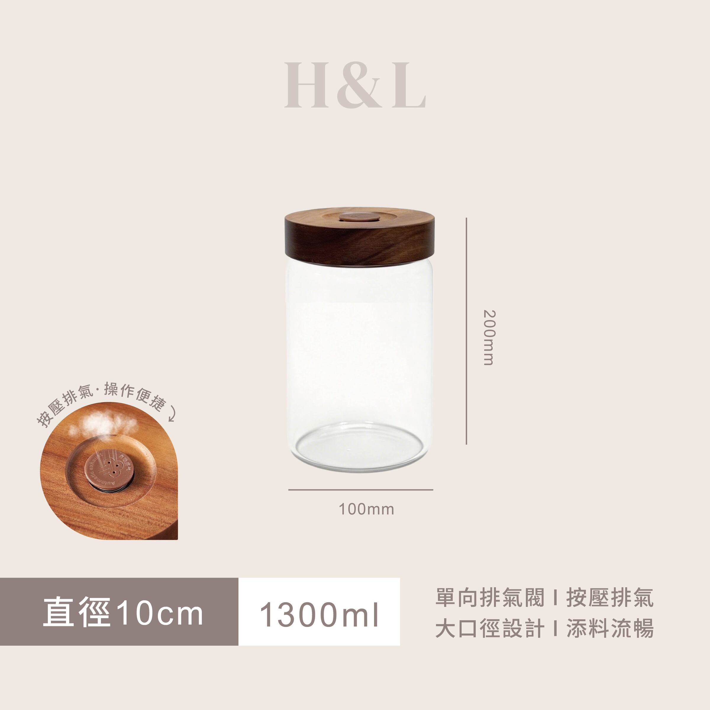 A0430直徑10CM-1300ML