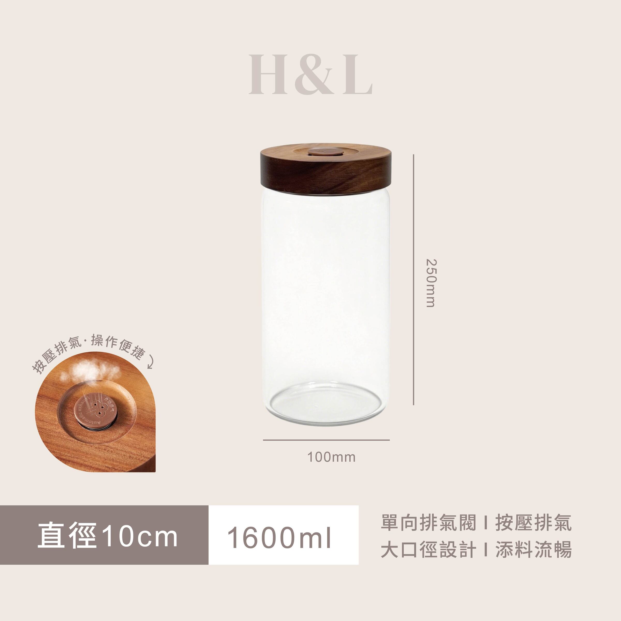 A0430直徑10CM-1600ML