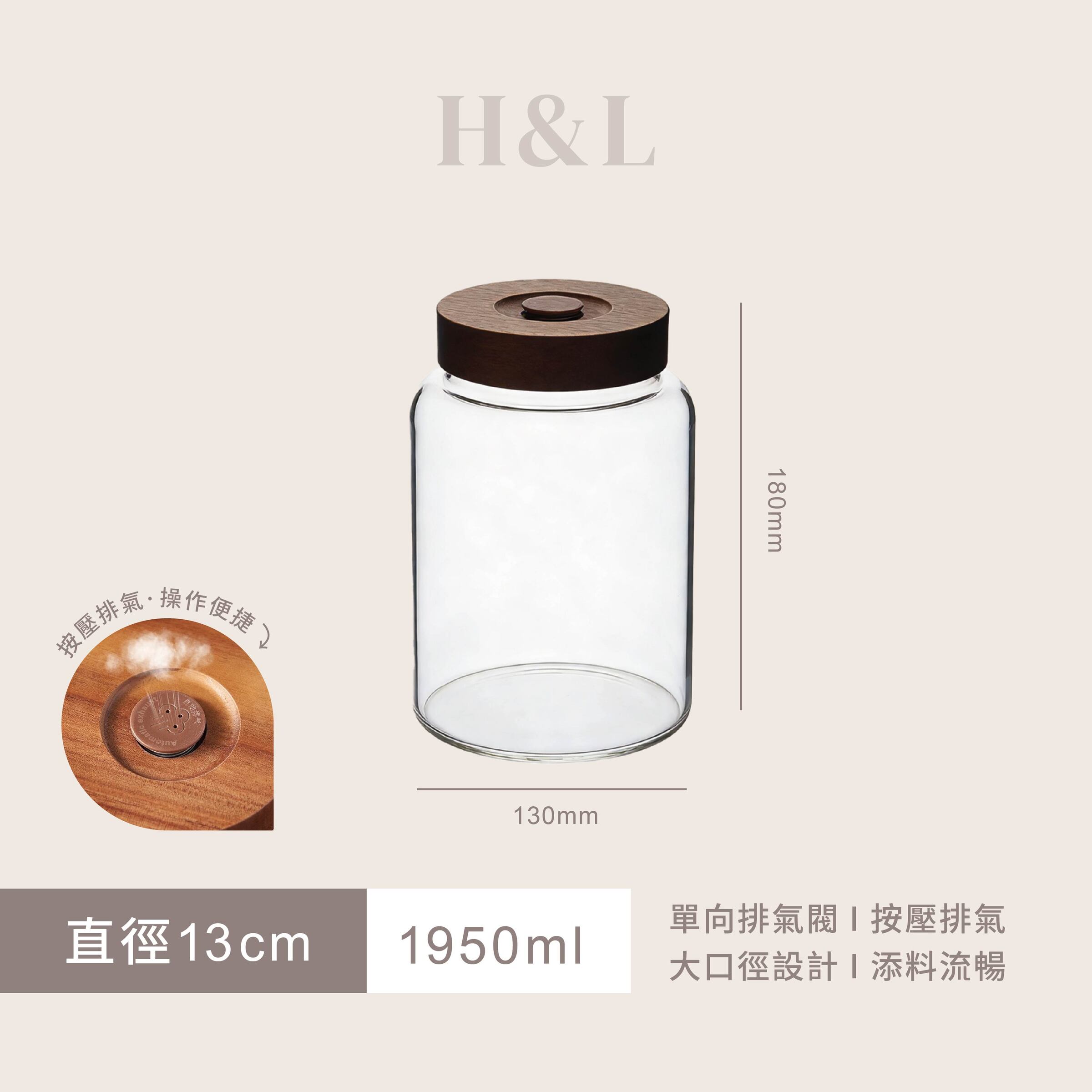 A0430直徑13CM-1950ML