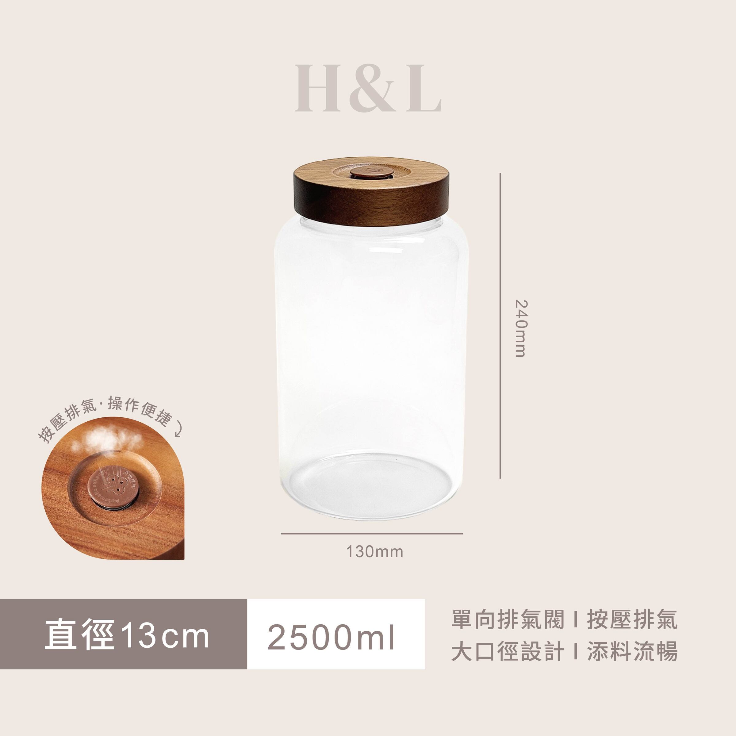 A0430直徑13CM-2500ML