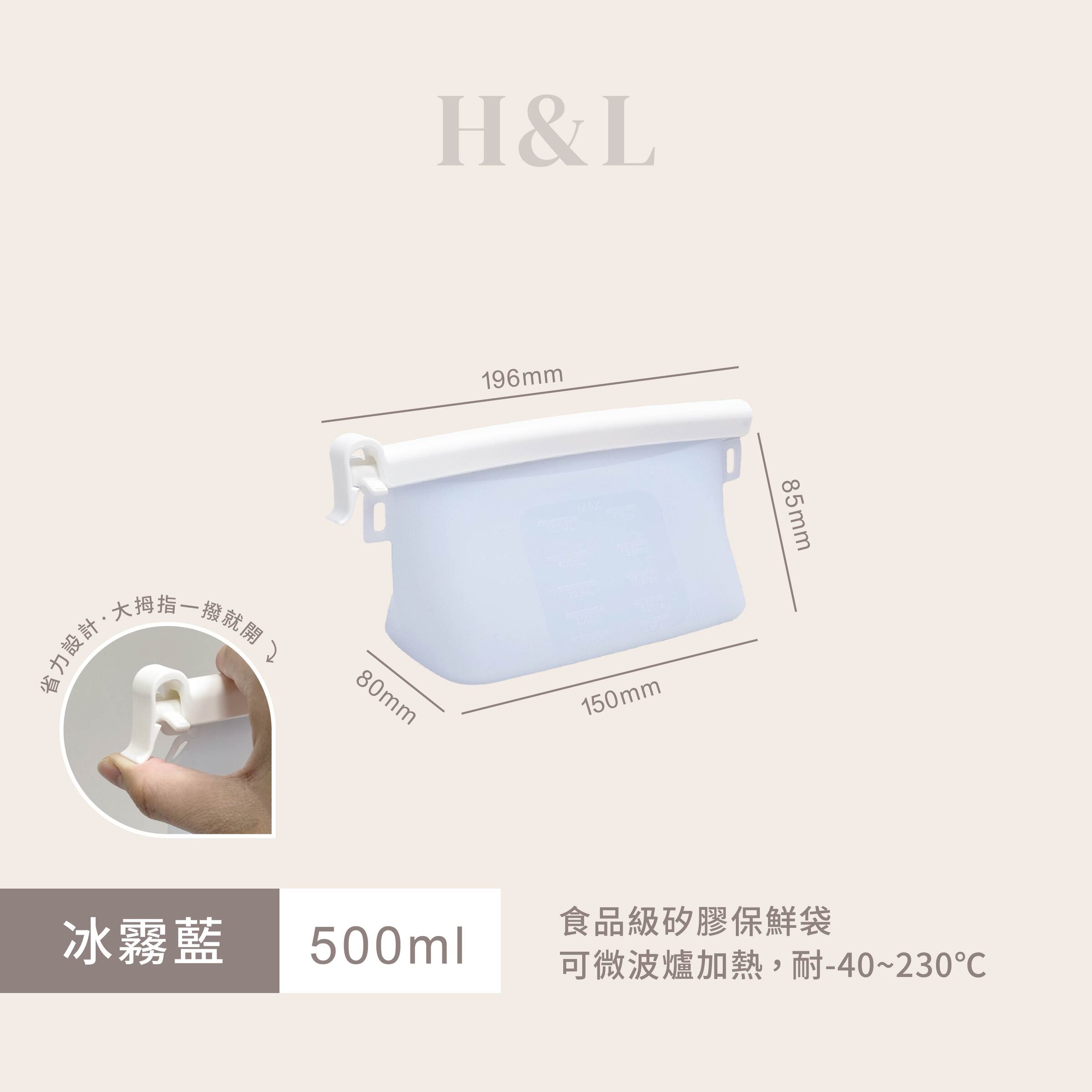 A0467產品SKU冰霧藍500ML