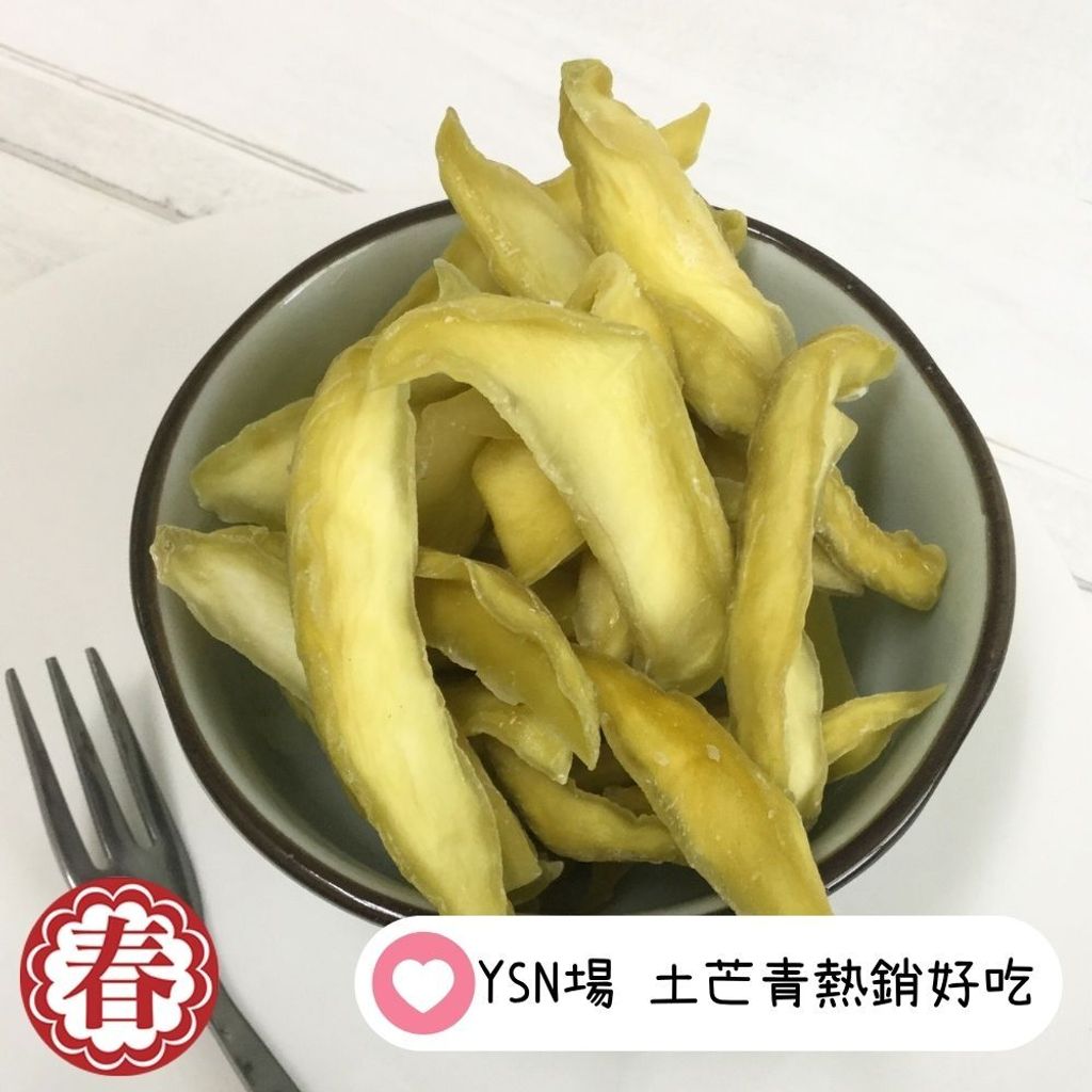 情人果 (1000 像素)