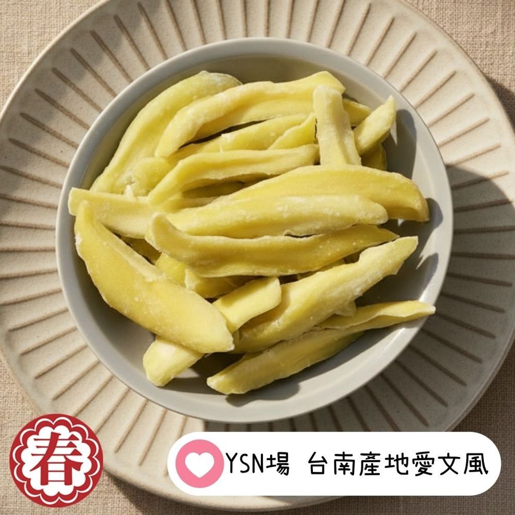 金煌情人果G