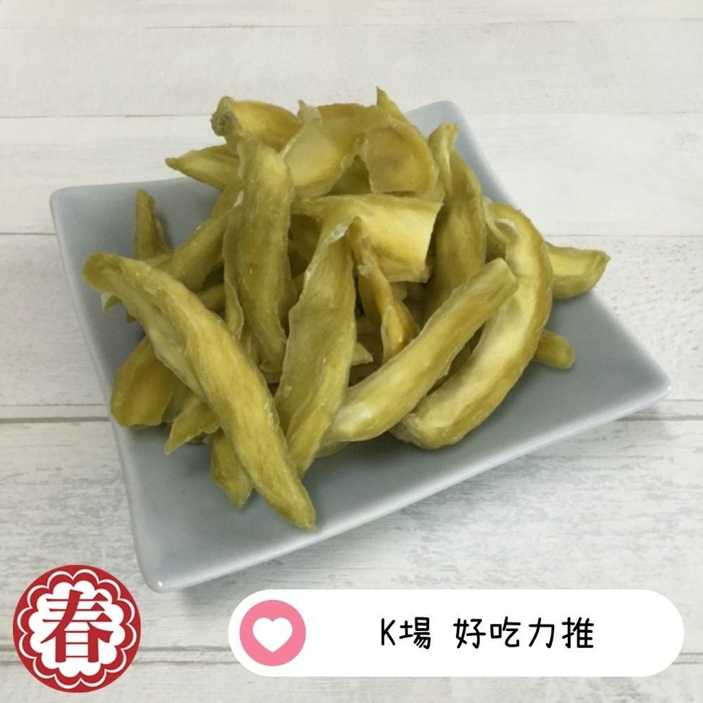 金煌情人果G (4)