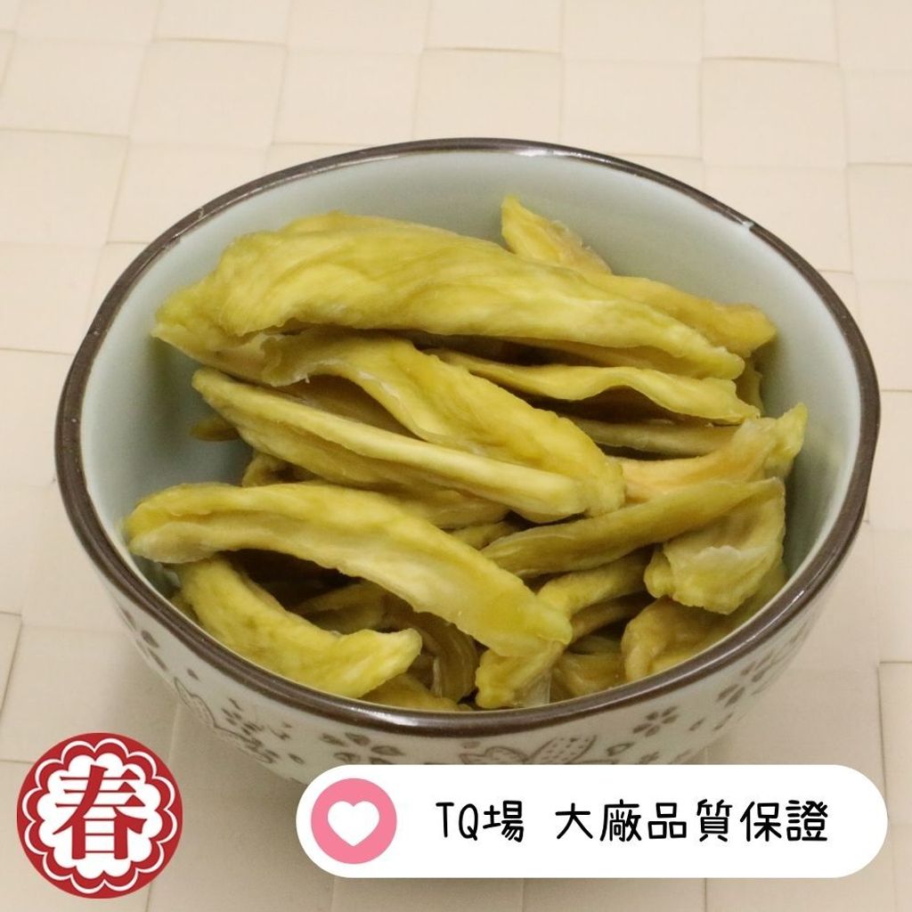 金煌情人果G (3)