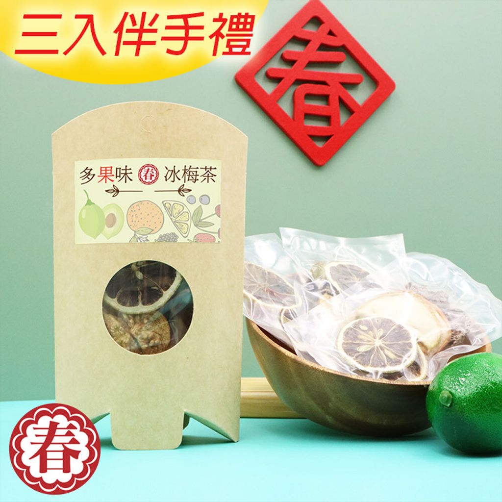 春哥好物冰梅檸檬茶