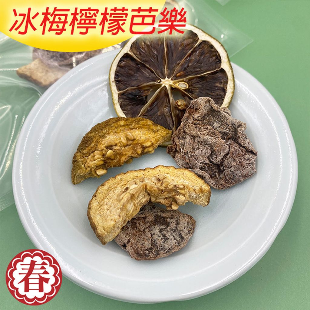 春哥好物冰梅檸檬芭樂茶