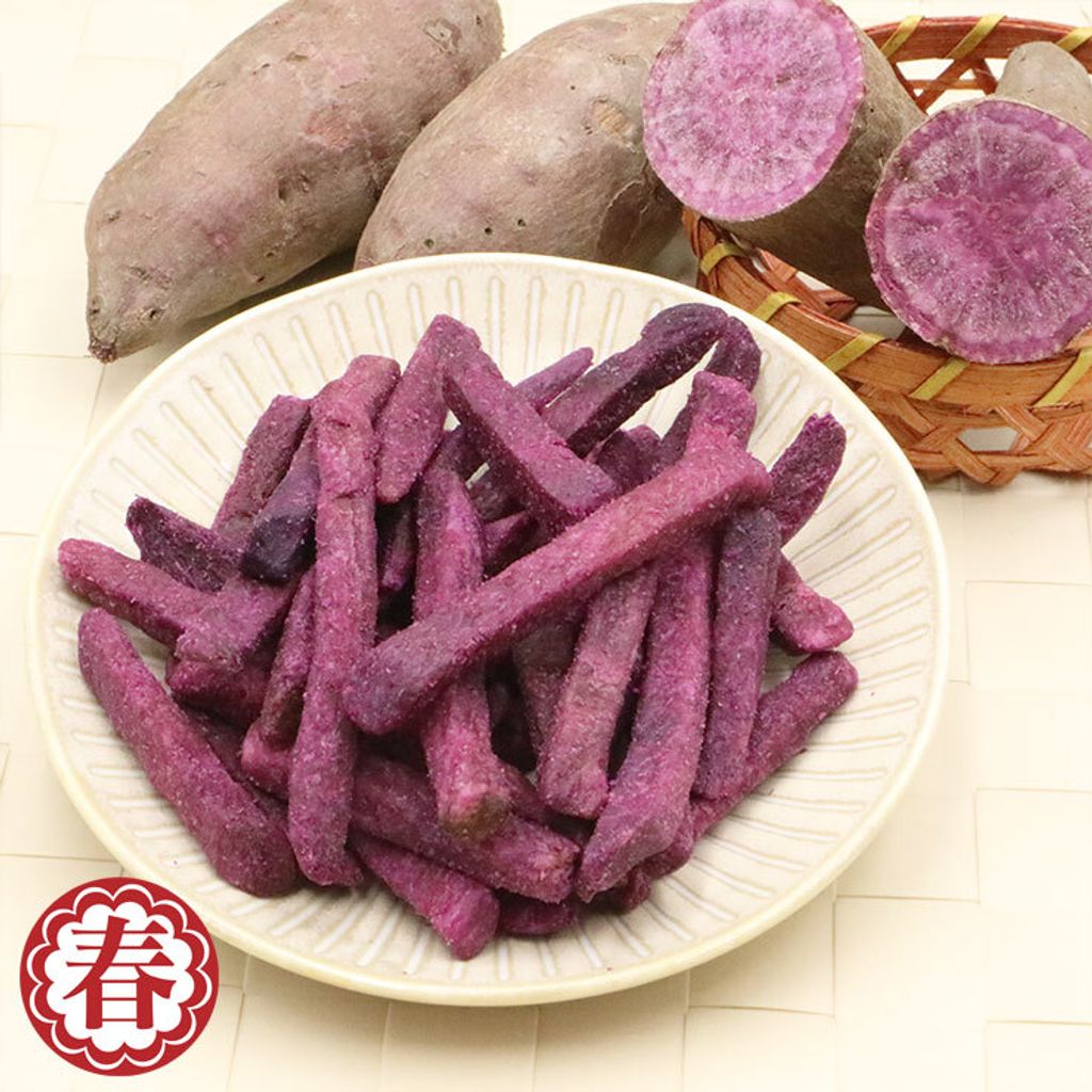 春哥好物紫地瓜條