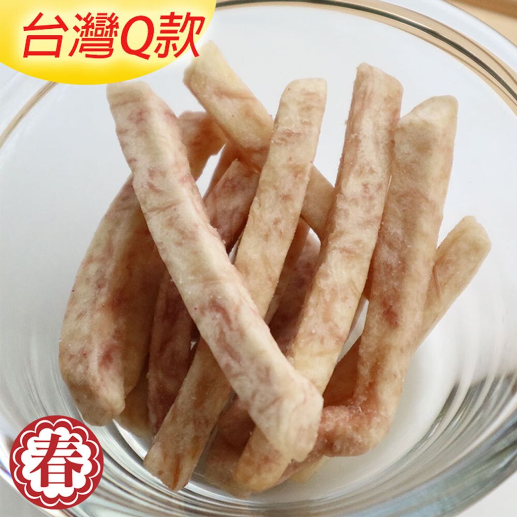 春哥好物芋頭片(台灣Q)