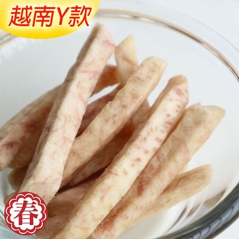 春哥好物芋頭片(越南F)