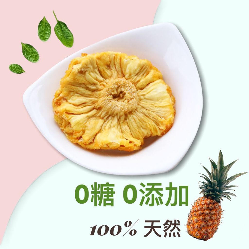 pineapple_momo_3