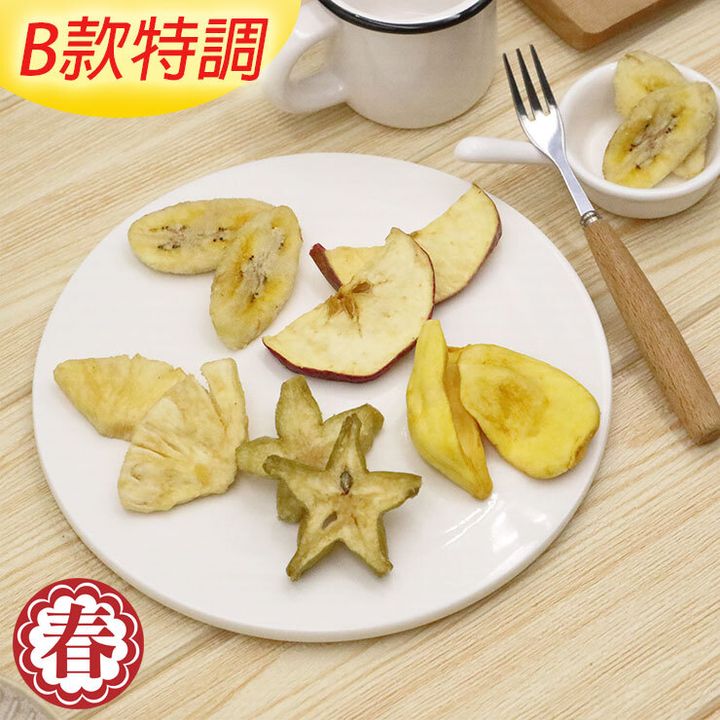 春哥好物水果脆片B1(品名)