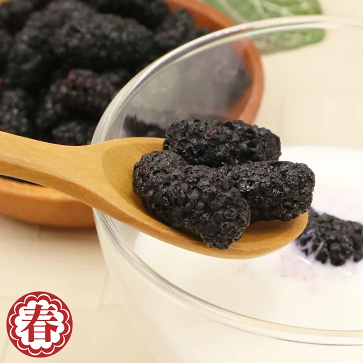 桑葚凍乾BA