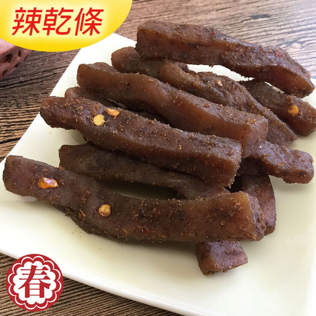 春哥好物豆乾(黃金辣乾條)品名