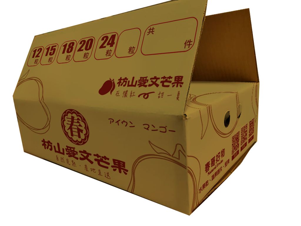 紙箱-B-2小箱