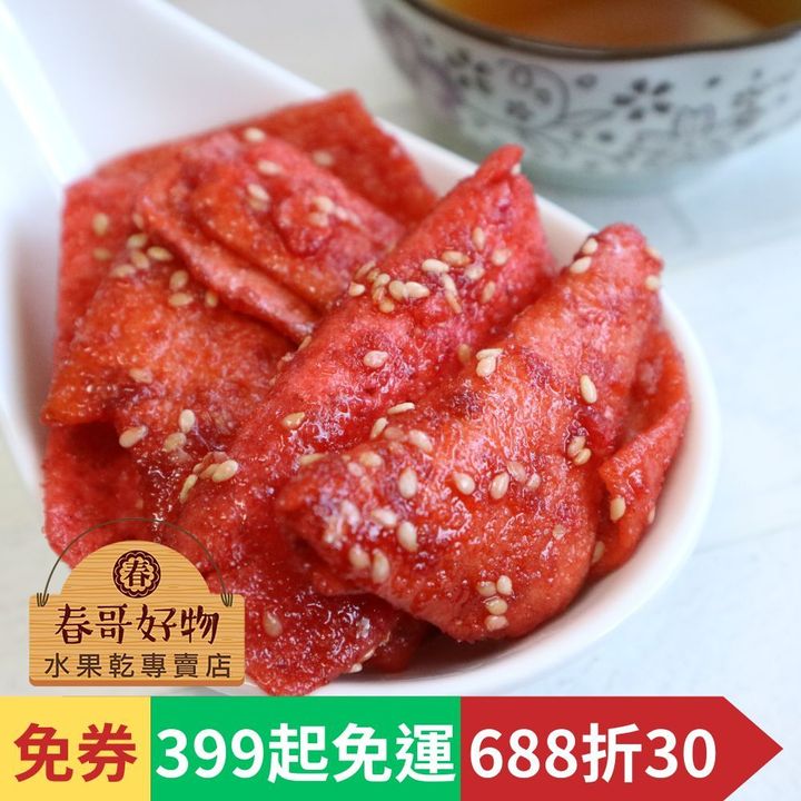春哥好物鐵板燒