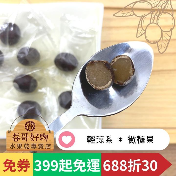 春哥好物枇杷糖