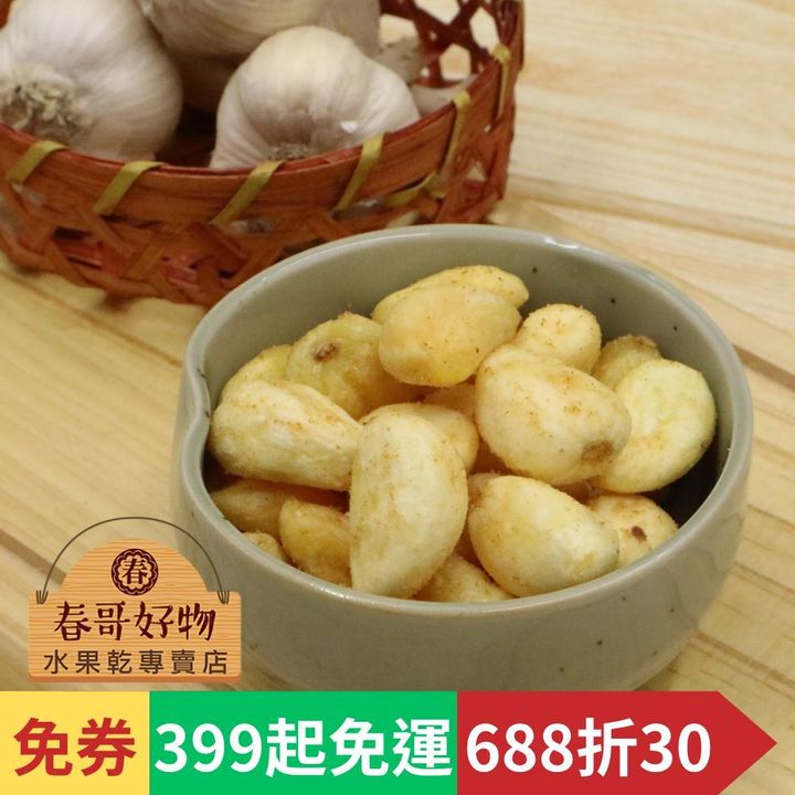 春哥好物蒜頭酥