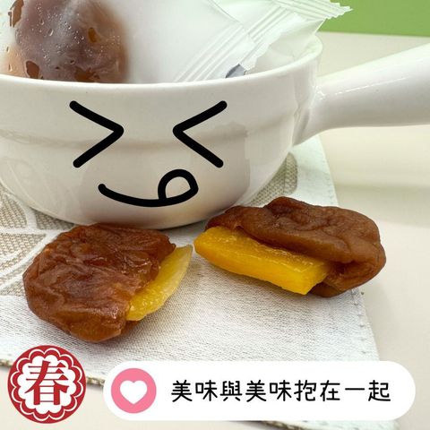 春哥好物 梅子抱芒果 (2)