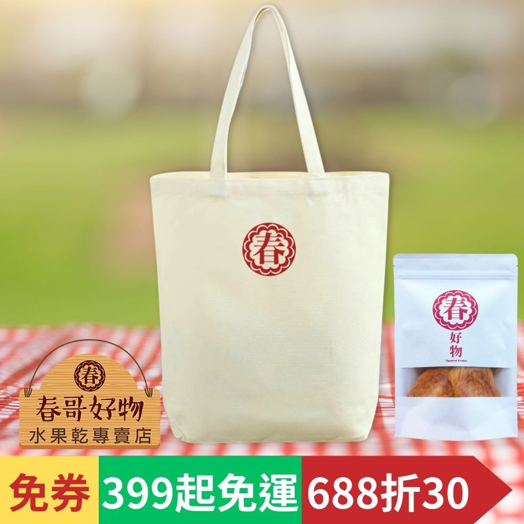 bag (5)