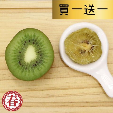 春哥好物團購