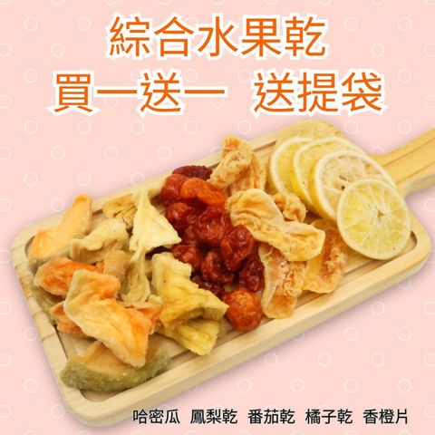 AMAZON COMBO (3)