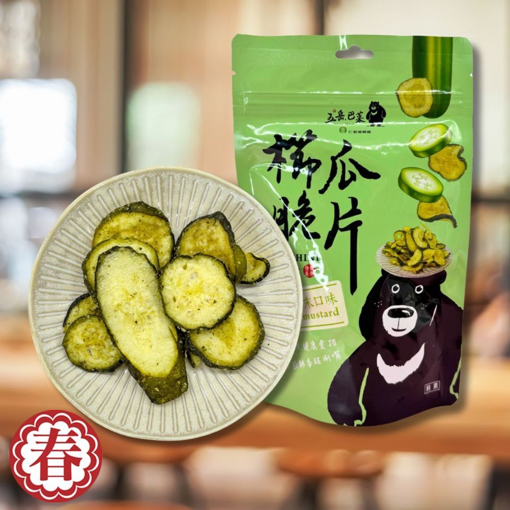 櫛瓜脆片 (2)