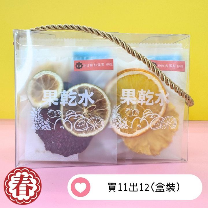 果乾水