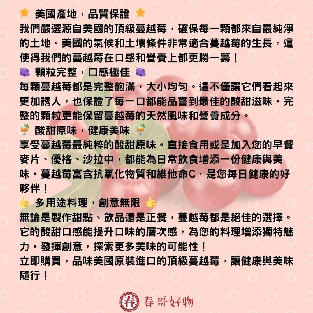 coupang 首圖2 (9)