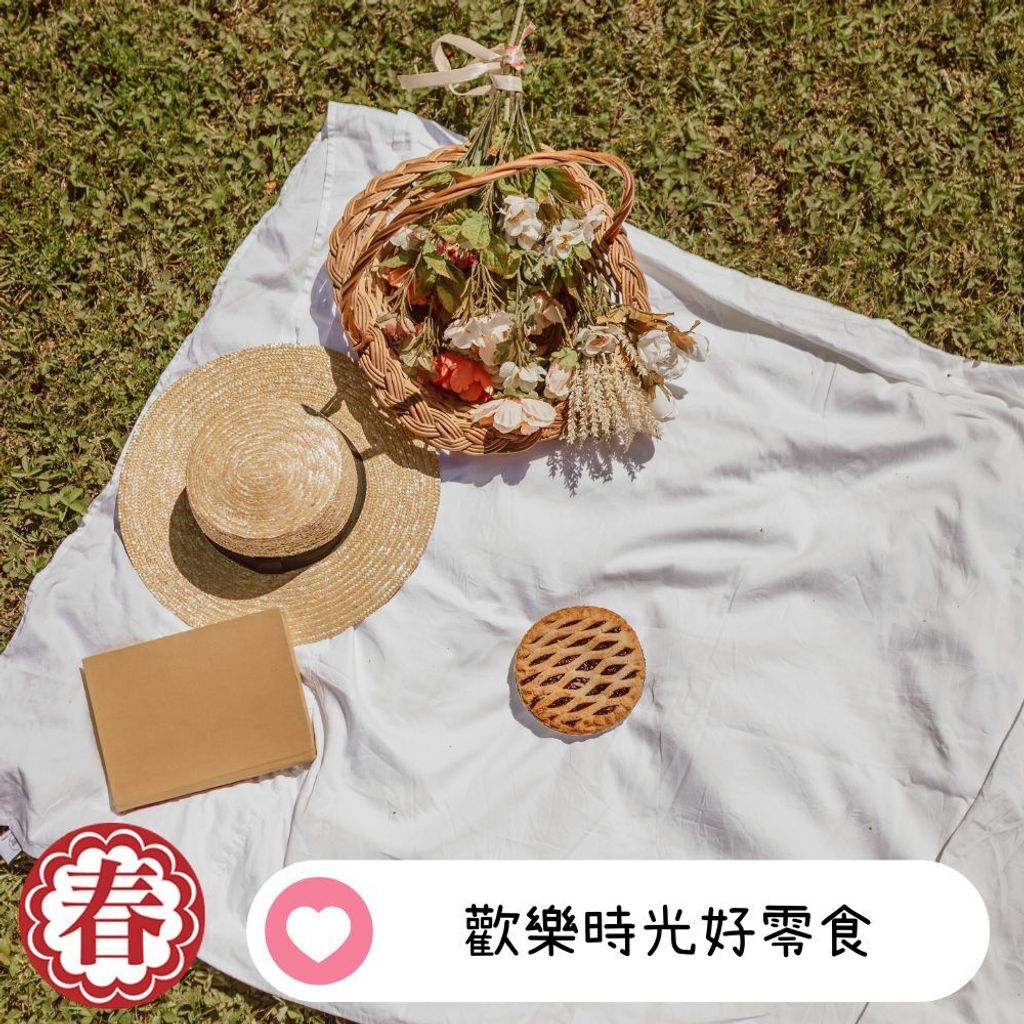 春哥好物公圖