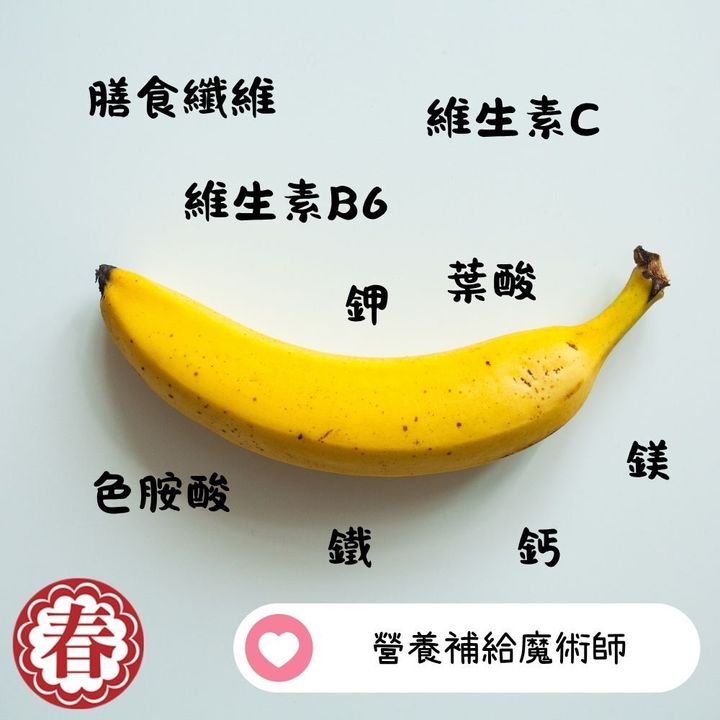 春哥新_香蕉脆片 的複本