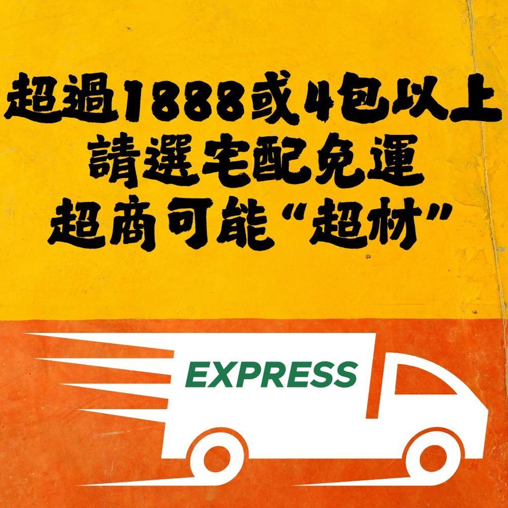 派對果乾