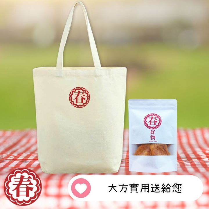 春哥布袋 (3)