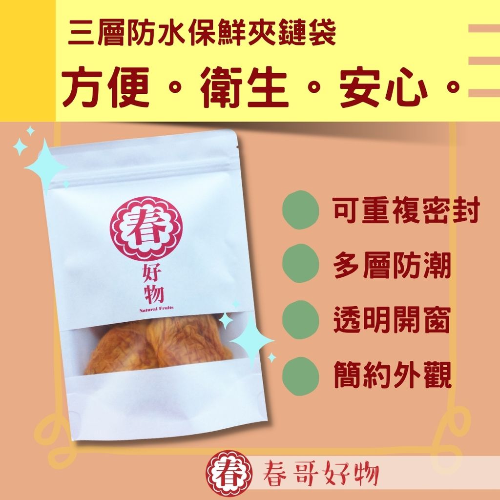 bagmomo