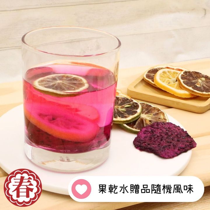 果乾水 (1)