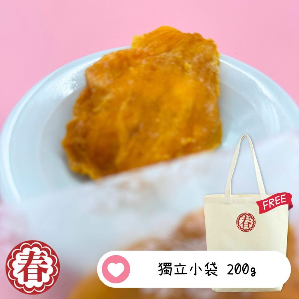 春哥好物 芒果乾 (16)