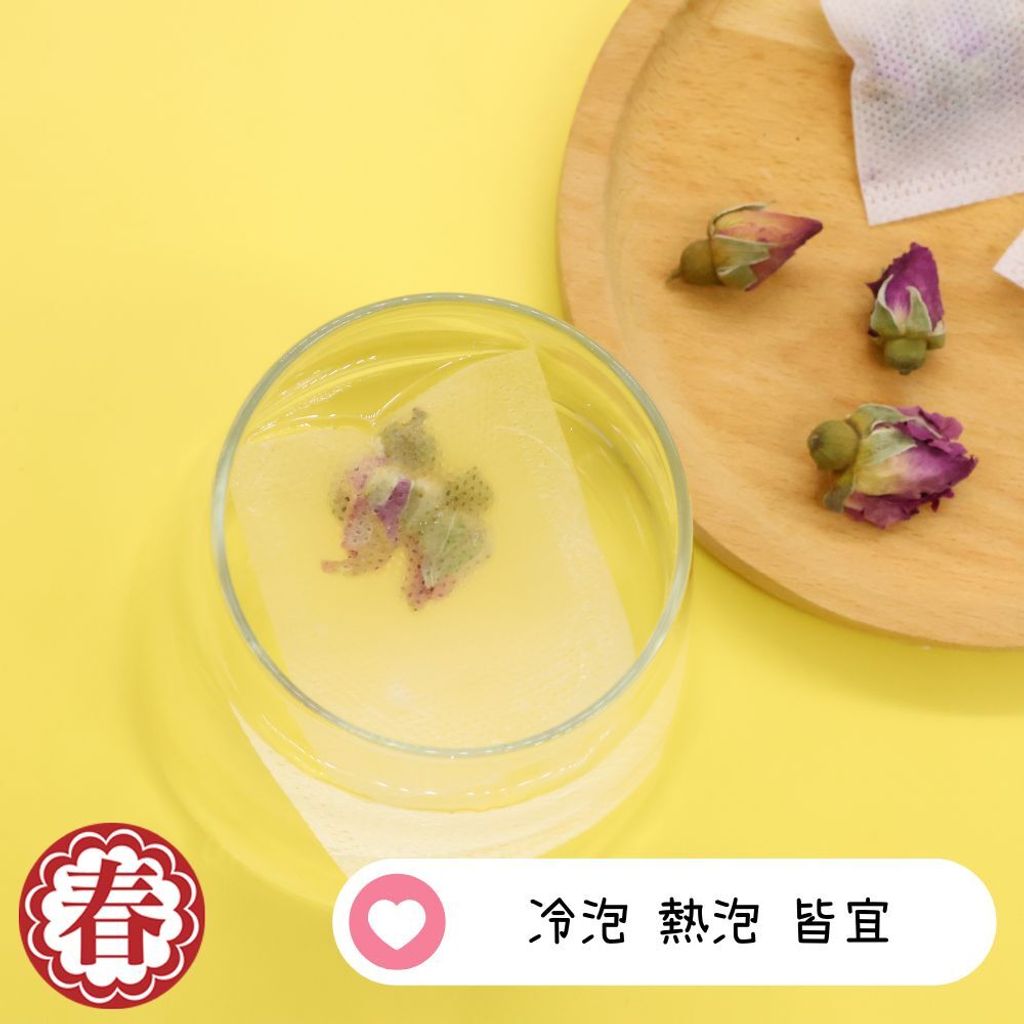 春哥花茶 (2)