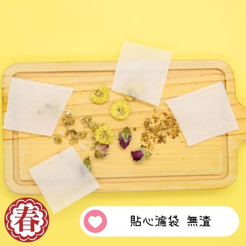 春哥花茶 (1)