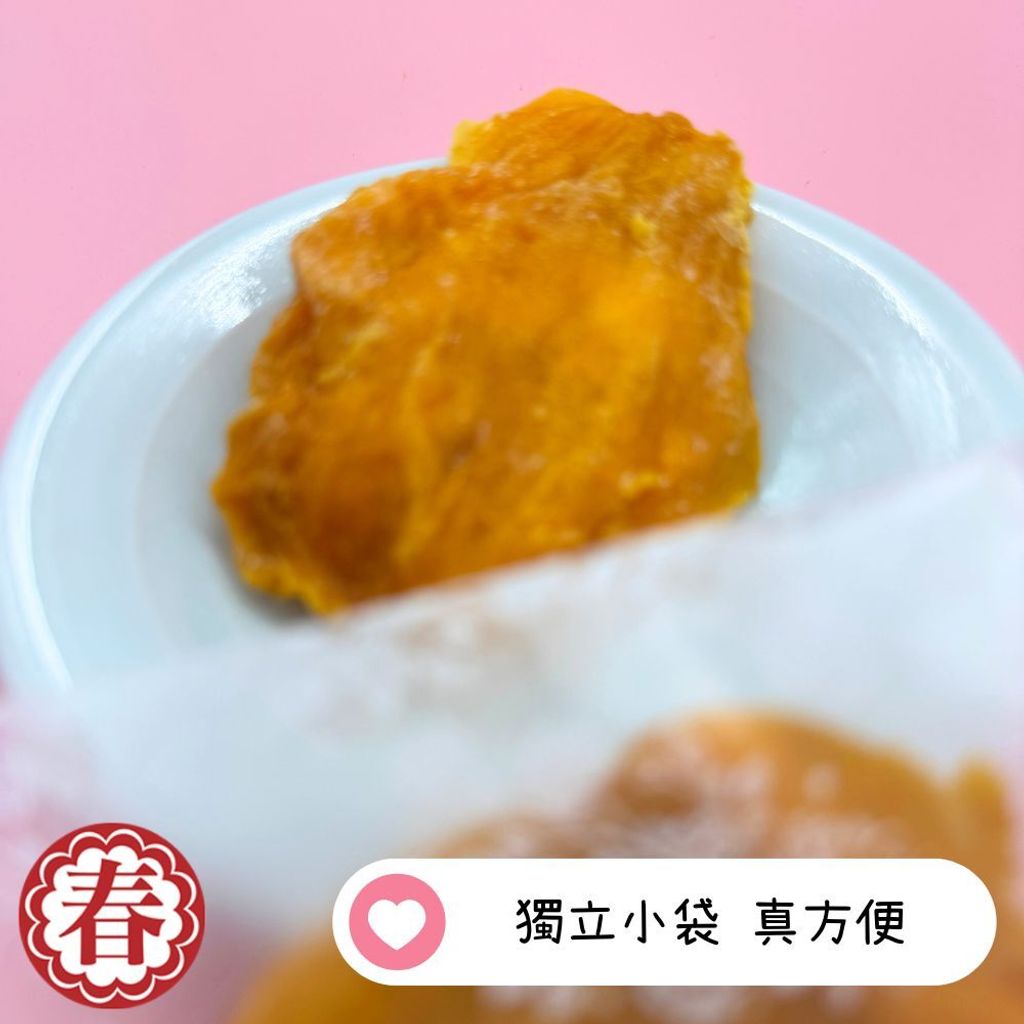 春哥好物 芒果乾 (7)